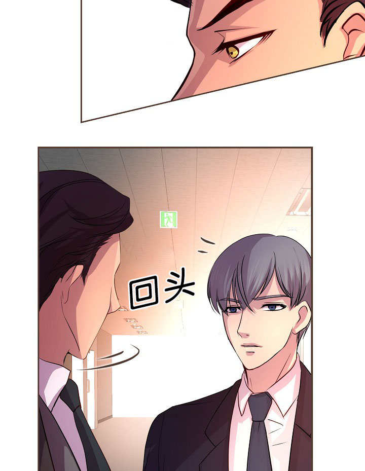 《升温》漫画最新章节第17话免费下拉式在线观看章节第【19】张图片