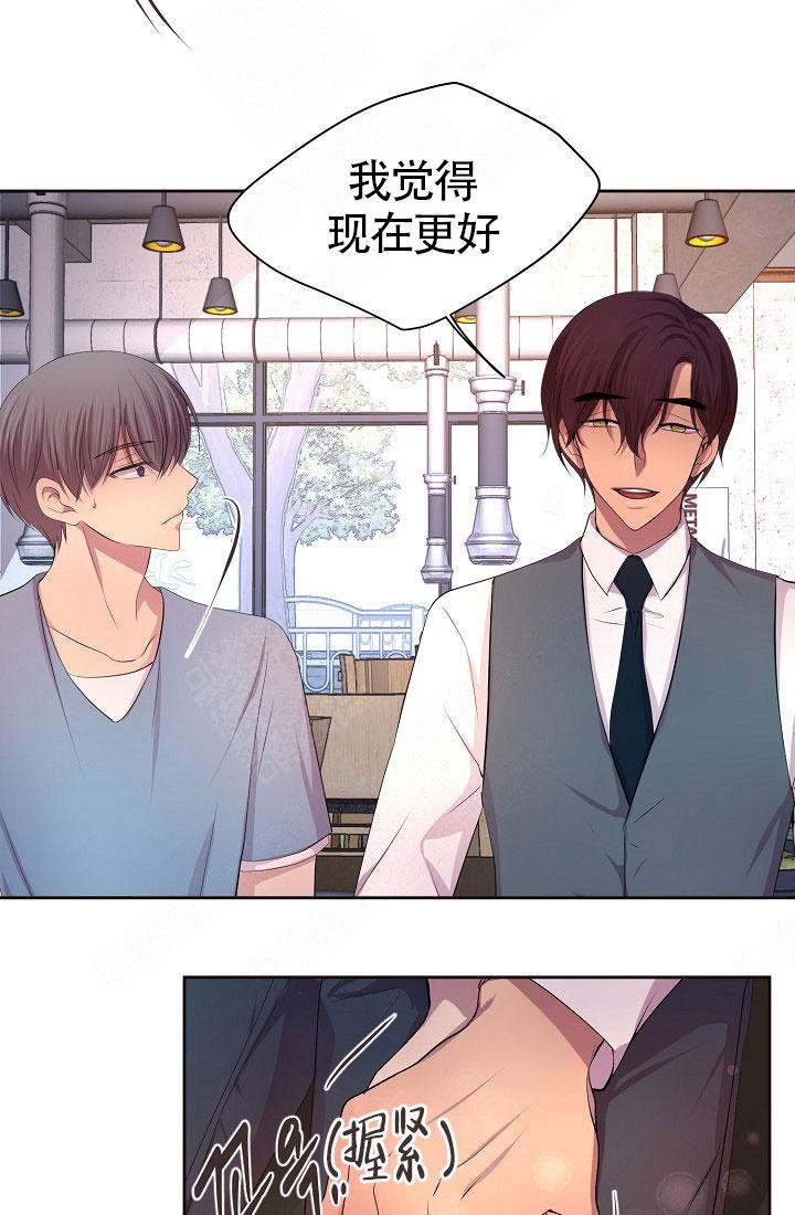 《升温》漫画最新章节第147话免费下拉式在线观看章节第【28】张图片