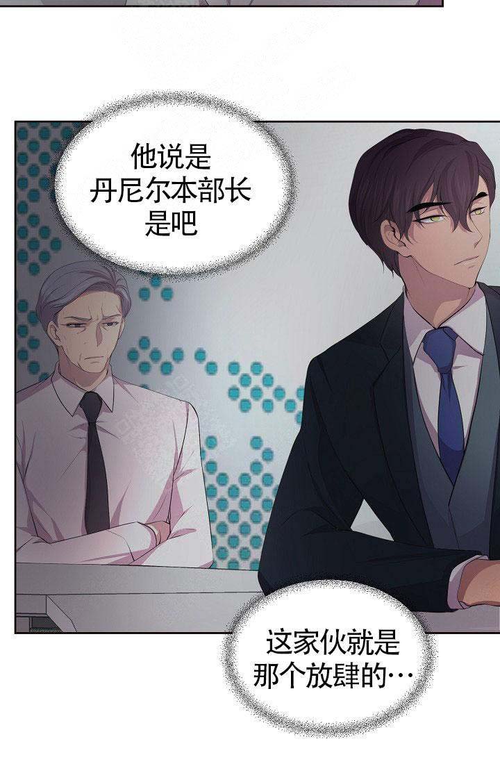 《升温》漫画最新章节第153话免费下拉式在线观看章节第【20】张图片