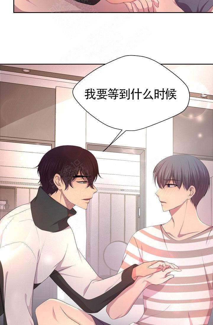 《升温》漫画最新章节第136话免费下拉式在线观看章节第【20】张图片