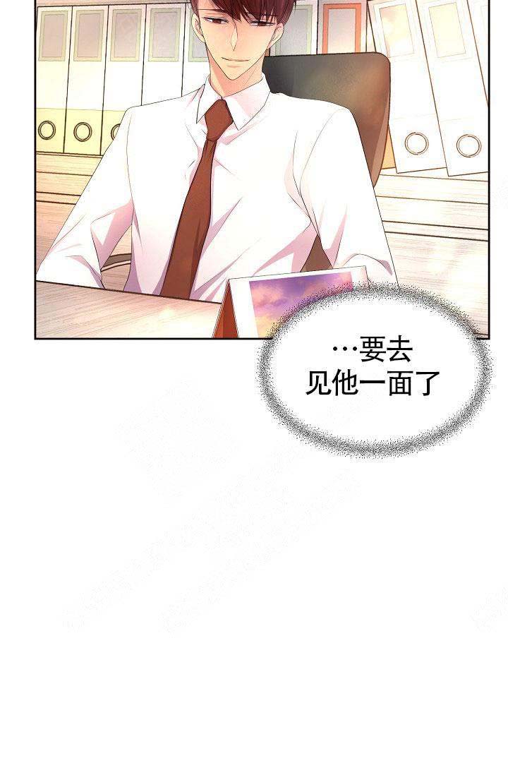 《升温》漫画最新章节第146话免费下拉式在线观看章节第【14】张图片