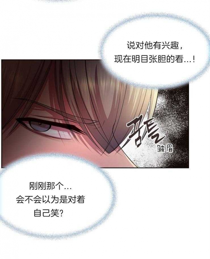 《升温》漫画最新章节第223话免费下拉式在线观看章节第【27】张图片