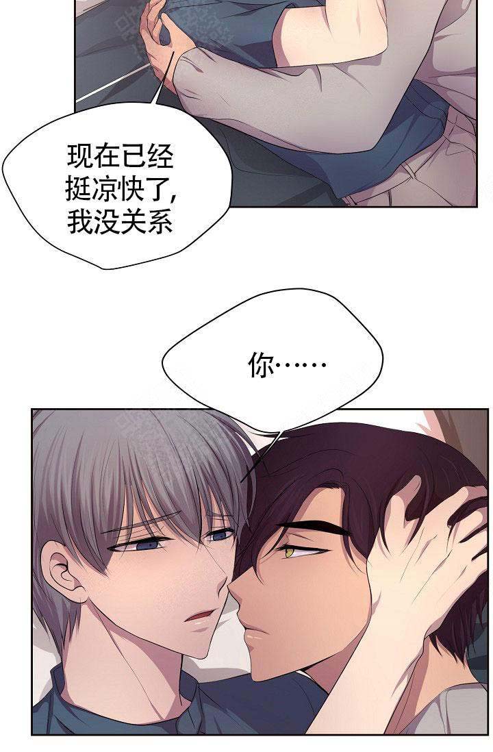 《升温》漫画最新章节第144话免费下拉式在线观看章节第【26】张图片