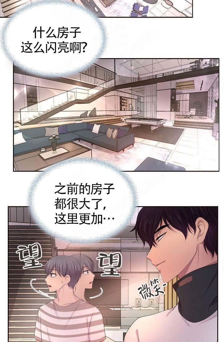 《升温》漫画最新章节第135话免费下拉式在线观看章节第【18】张图片