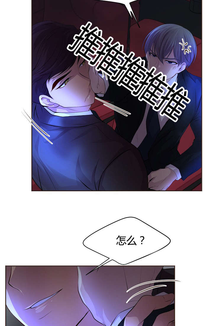 《升温》漫画最新章节第63话免费下拉式在线观看章节第【3】张图片