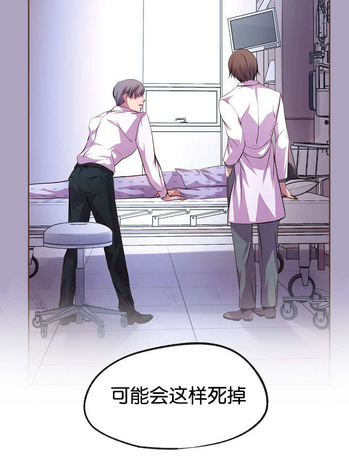 《升温》漫画最新章节第29话免费下拉式在线观看章节第【13】张图片