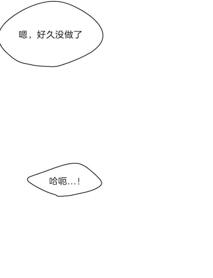 《升温》漫画最新章节第203话免费下拉式在线观看章节第【23】张图片