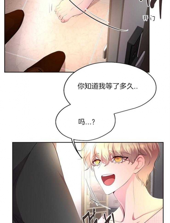 《升温》漫画最新章节第222话免费下拉式在线观看章节第【14】张图片