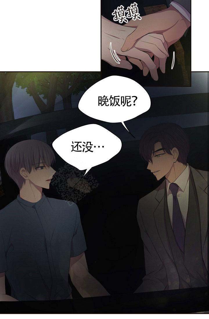 《升温》漫画最新章节第144话免费下拉式在线观看章节第【15】张图片