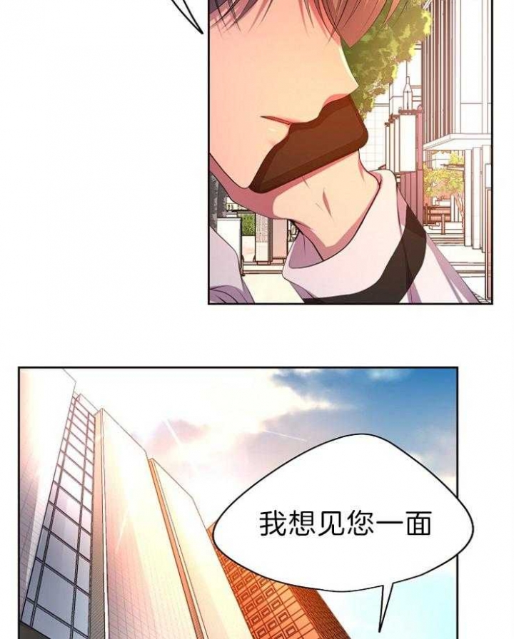 《升温》漫画最新章节第191话免费下拉式在线观看章节第【7】张图片