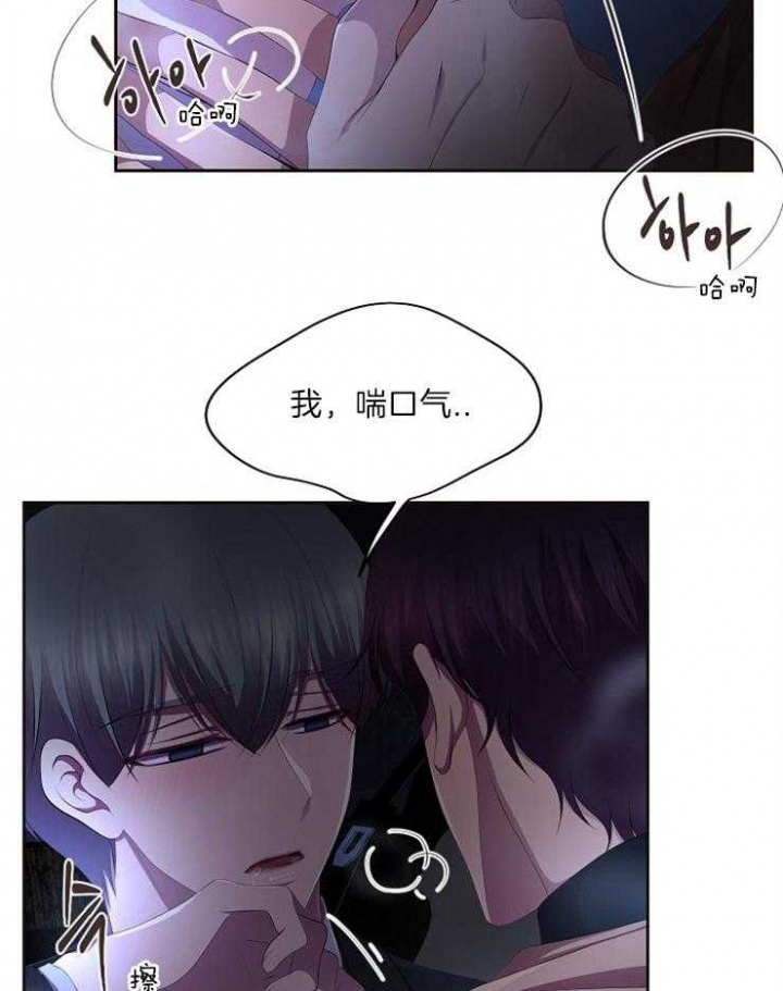 《升温》漫画最新章节第221话免费下拉式在线观看章节第【10】张图片