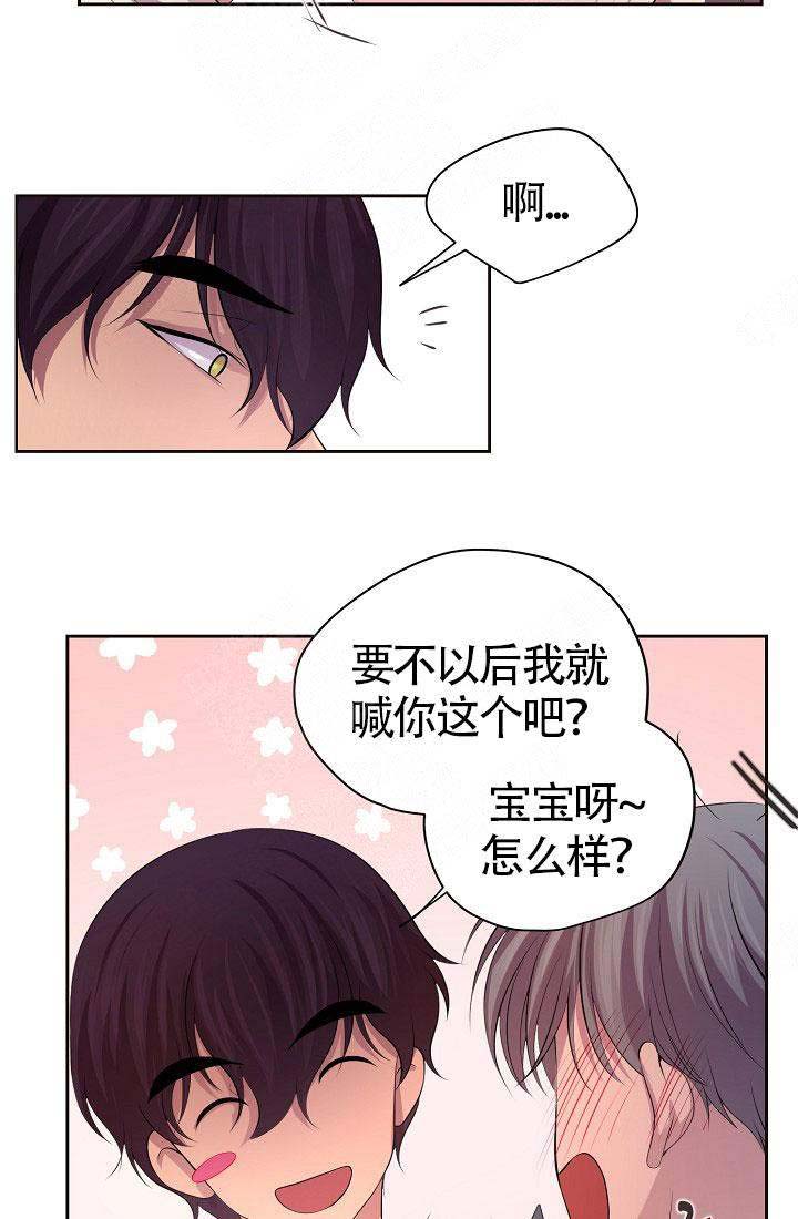 《升温》漫画最新章节第160话免费下拉式在线观看章节第【2】张图片