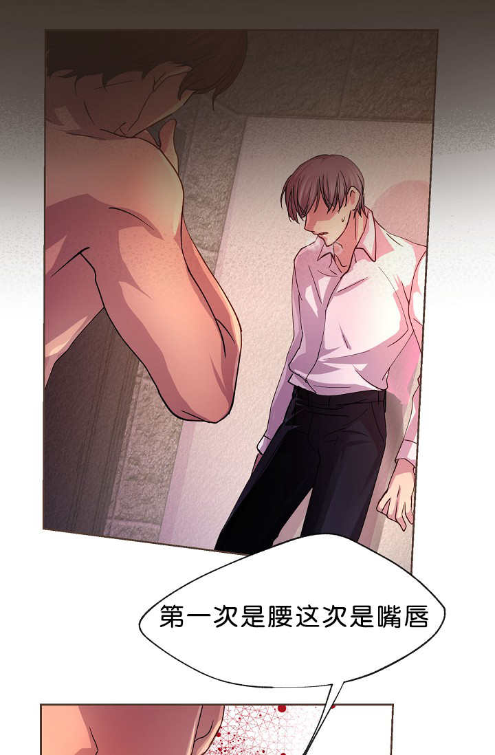 《升温》漫画最新章节第15话免费下拉式在线观看章节第【19】张图片