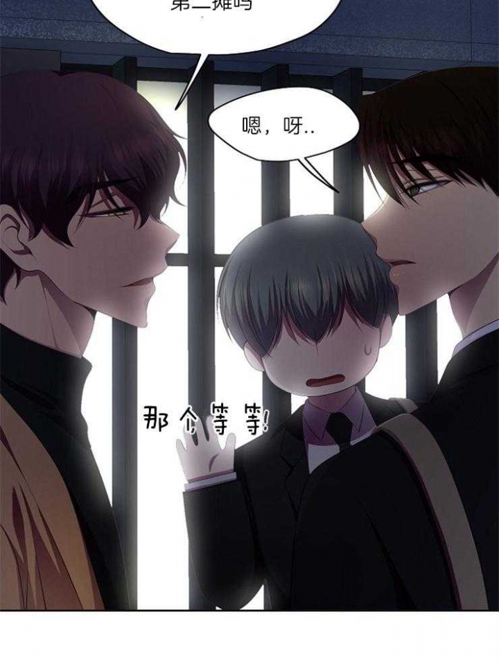 《升温》漫画最新章节第219话免费下拉式在线观看章节第【23】张图片