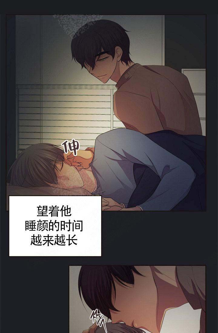 《升温》漫画最新章节第160话免费下拉式在线观看章节第【25】张图片