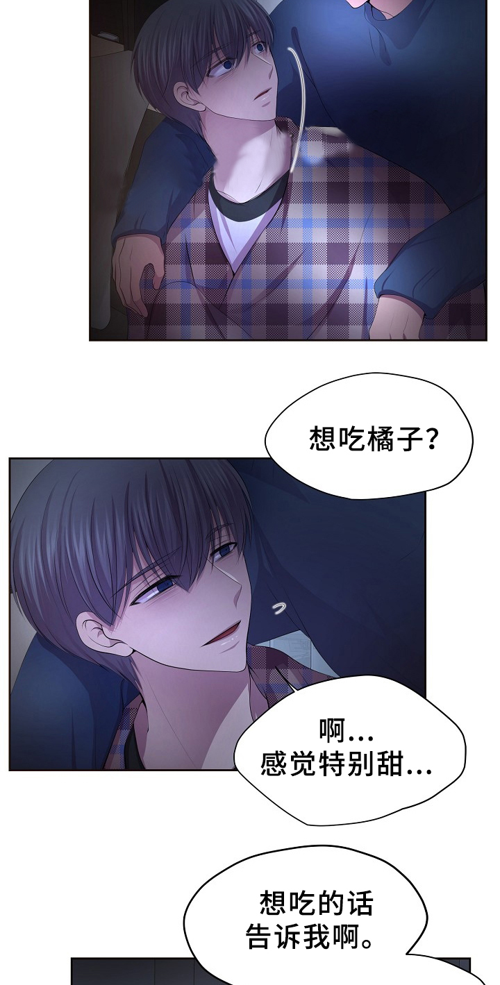 《升温》漫画最新章节第172话免费下拉式在线观看章节第【14】张图片