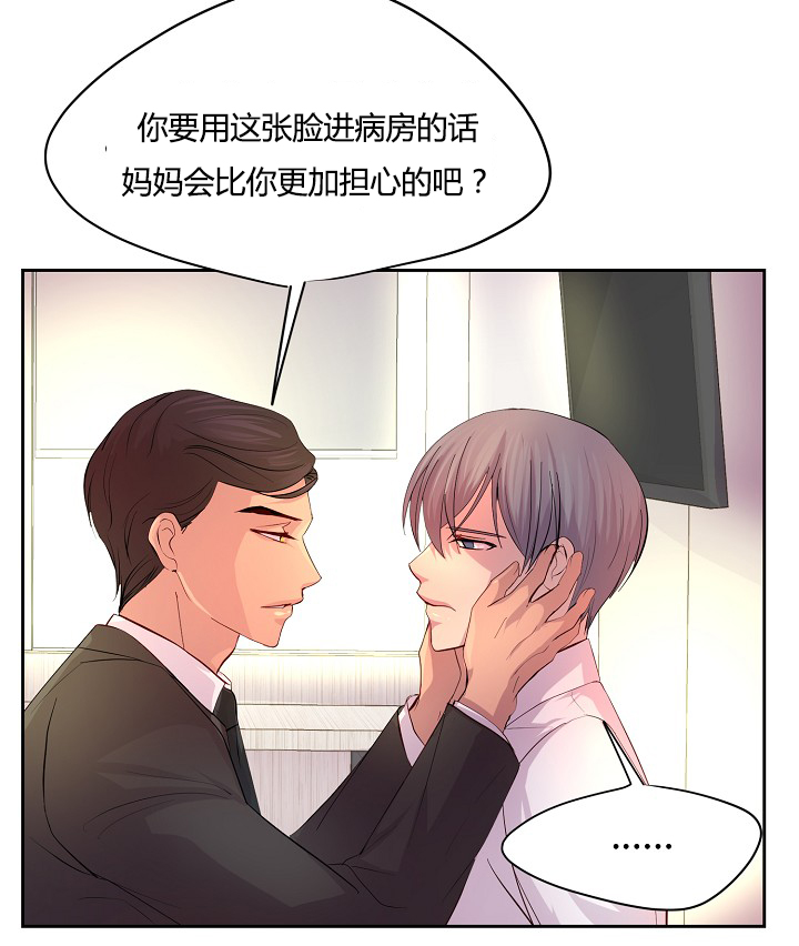 《升温》漫画最新章节第57话免费下拉式在线观看章节第【22】张图片