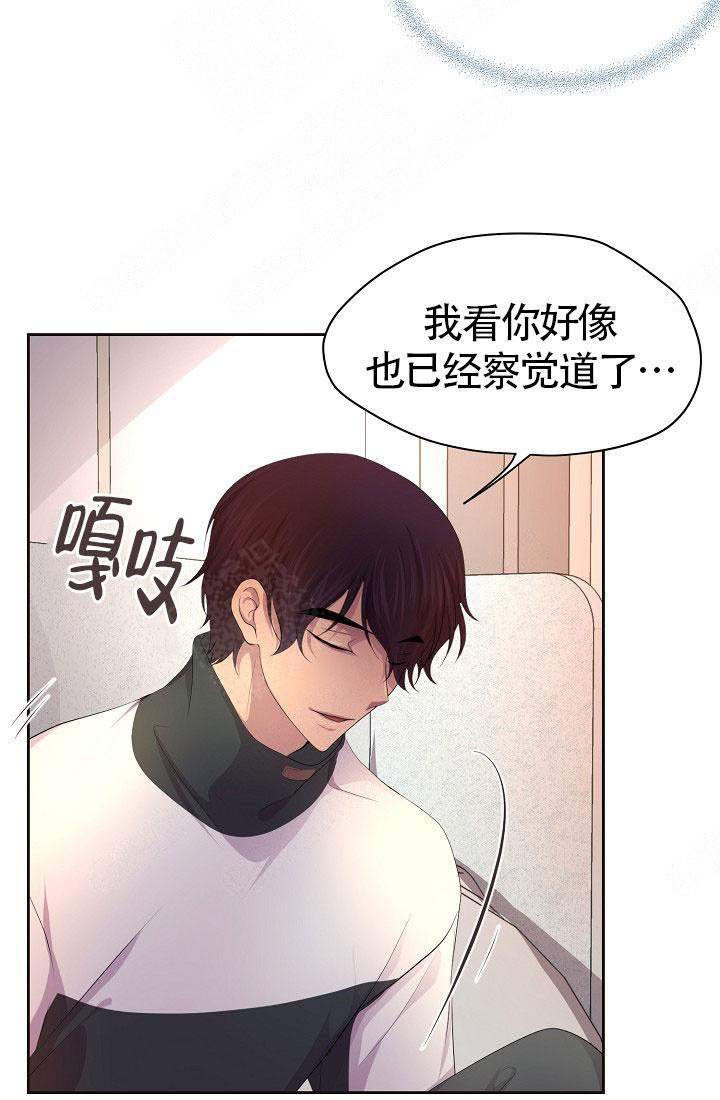 《升温》漫画最新章节第136话免费下拉式在线观看章节第【18】张图片