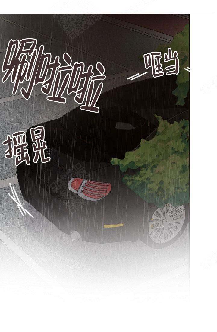 《升温》漫画最新章节第151话免费下拉式在线观看章节第【27】张图片