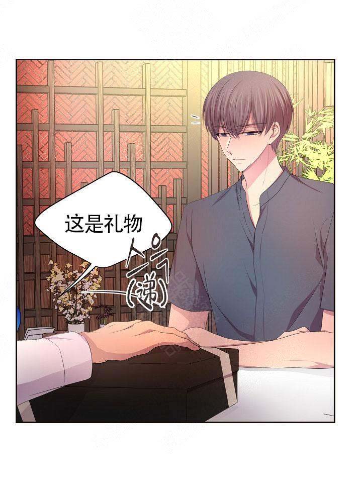 《升温》漫画最新章节第156话免费下拉式在线观看章节第【13】张图片