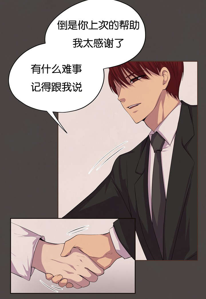 《升温》漫画最新章节第76话免费下拉式在线观看章节第【40】张图片