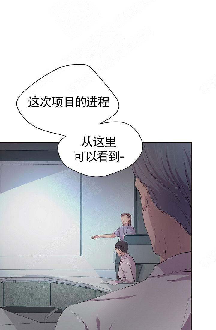 《升温》漫画最新章节第153话免费下拉式在线观看章节第【19】张图片