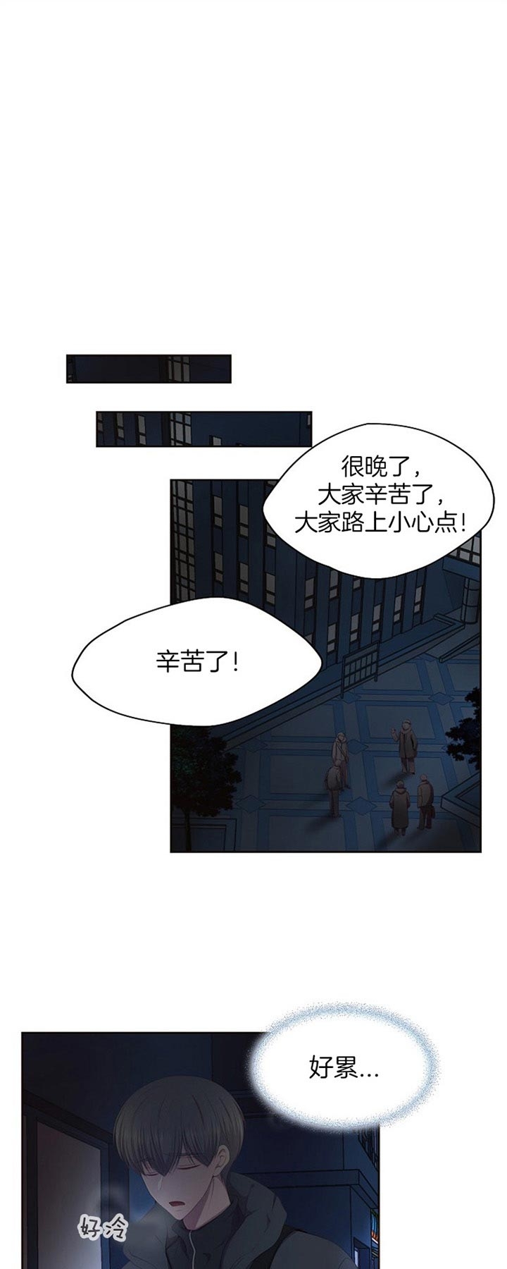 《升温》漫画最新章节第179话免费下拉式在线观看章节第【7】张图片