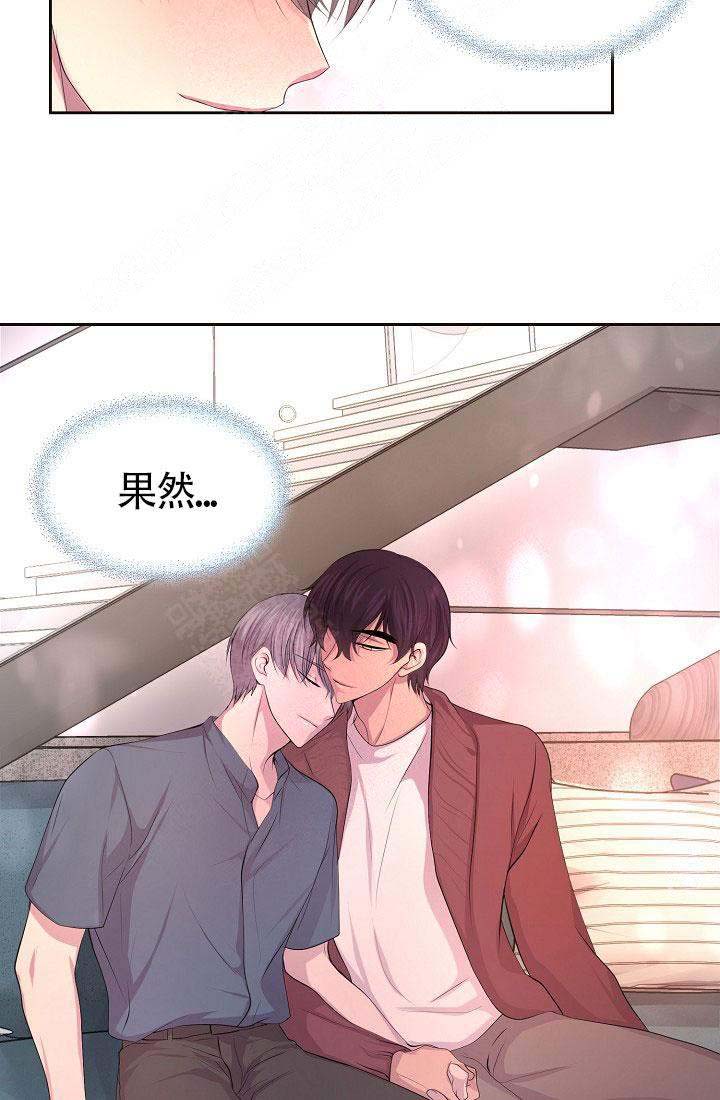 《升温》漫画最新章节第159话免费下拉式在线观看章节第【18】张图片