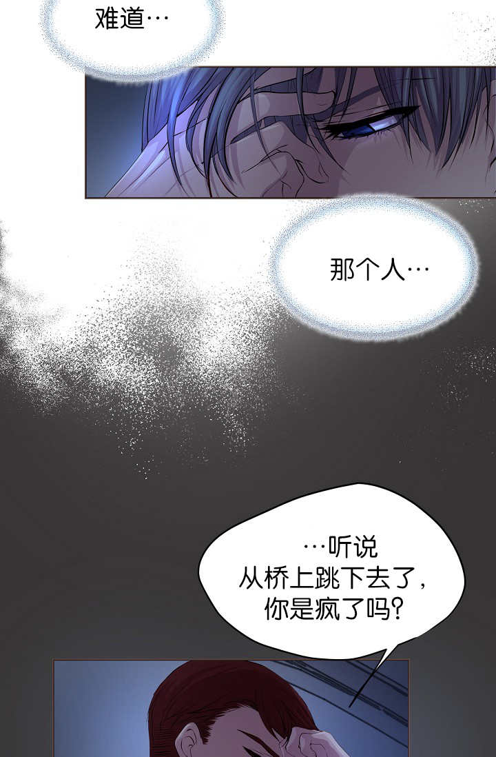 《升温》漫画最新章节第48话免费下拉式在线观看章节第【2】张图片