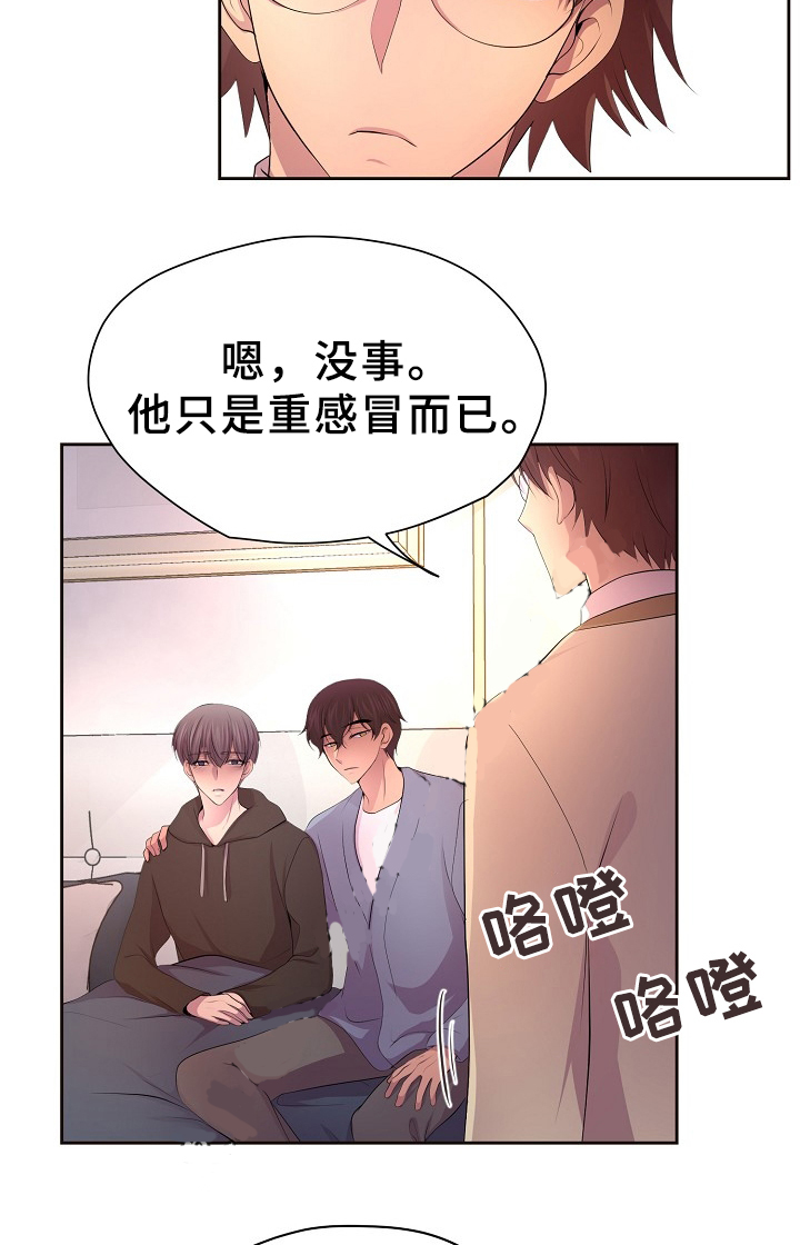 《升温》漫画最新章节第172话免费下拉式在线观看章节第【7】张图片