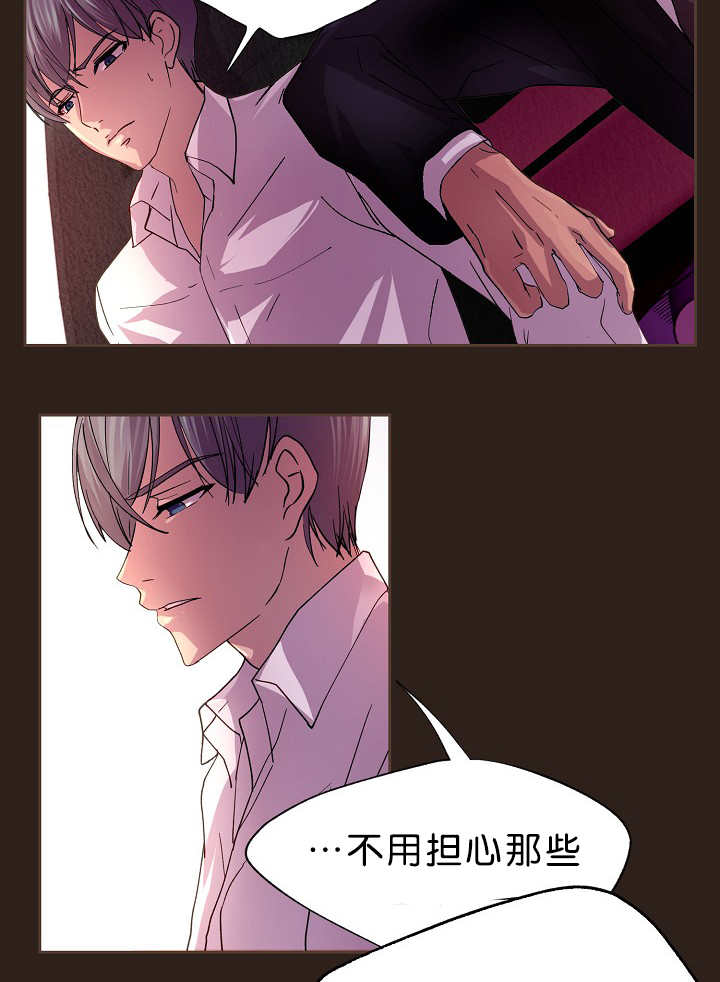 《升温》漫画最新章节第15话免费下拉式在线观看章节第【14】张图片