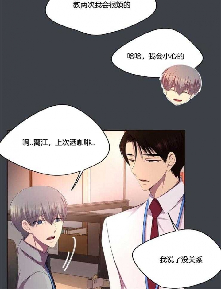 《升温》漫画最新章节第209话免费下拉式在线观看章节第【11】张图片