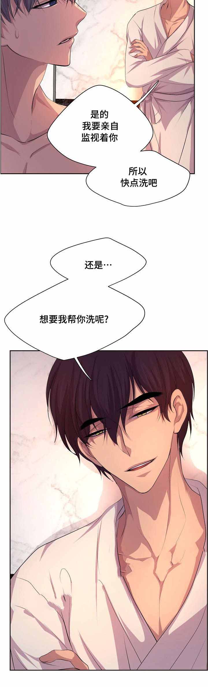 《升温》漫画最新章节第107话免费下拉式在线观看章节第【6】张图片