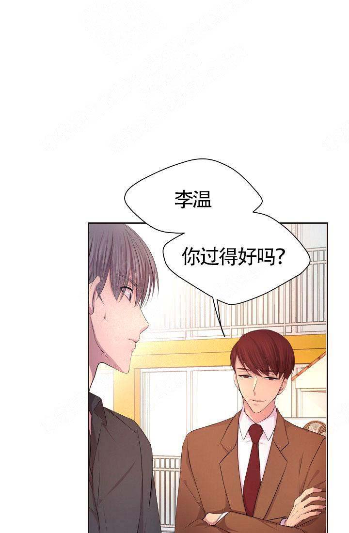 《升温》漫画最新章节第149话免费下拉式在线观看章节第【1】张图片