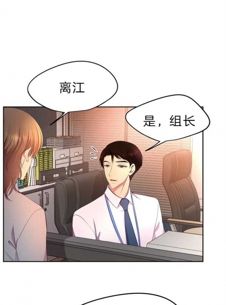 《升温》漫画最新章节第200话免费下拉式在线观看章节第【1】张图片