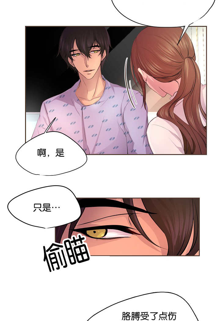 《升温》漫画最新章节第51话免费下拉式在线观看章节第【15】张图片