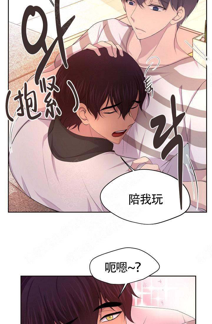 《升温》漫画最新章节第134话免费下拉式在线观看章节第【5】张图片