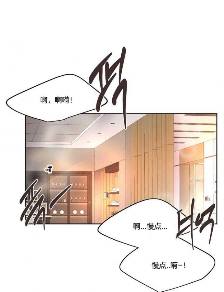 《升温》漫画最新章节第210话免费下拉式在线观看章节第【13】张图片