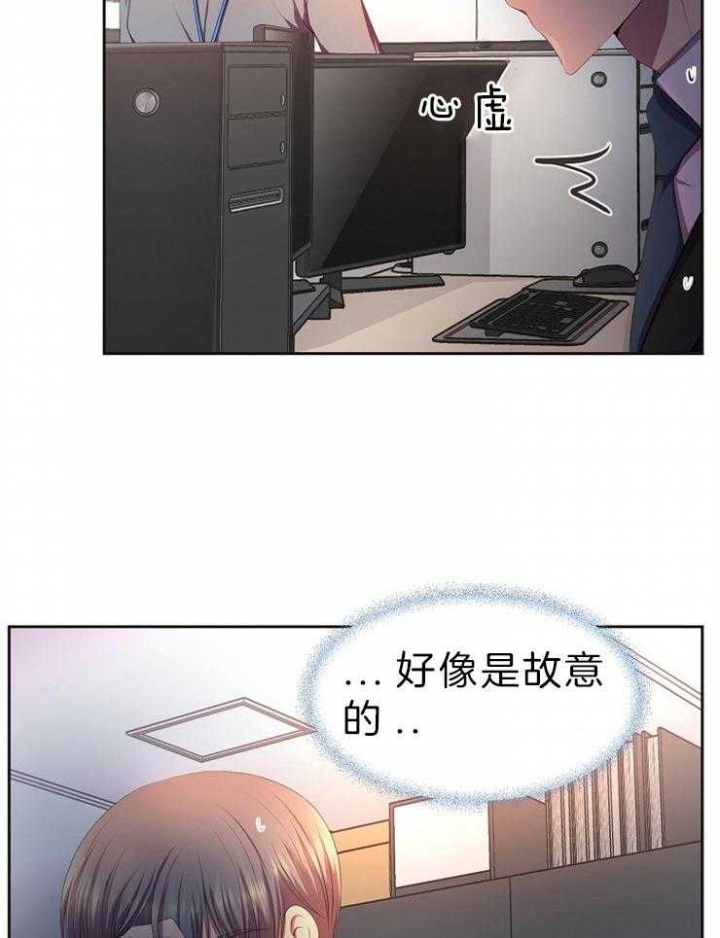 《升温》漫画最新章节第198话免费下拉式在线观看章节第【27】张图片