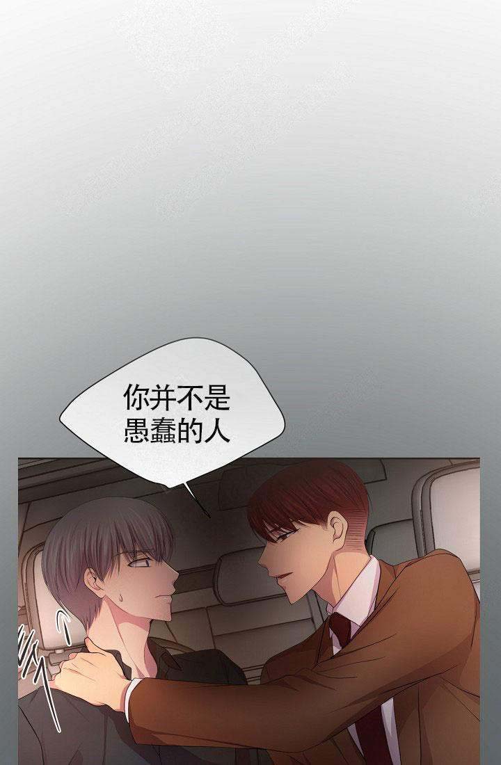 《升温》漫画最新章节第151话免费下拉式在线观看章节第【12】张图片