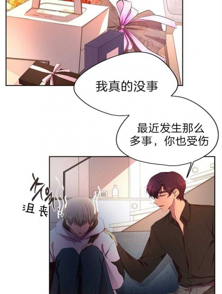 《升温》漫画最新章节第193话免费下拉式在线观看章节第【3】张图片