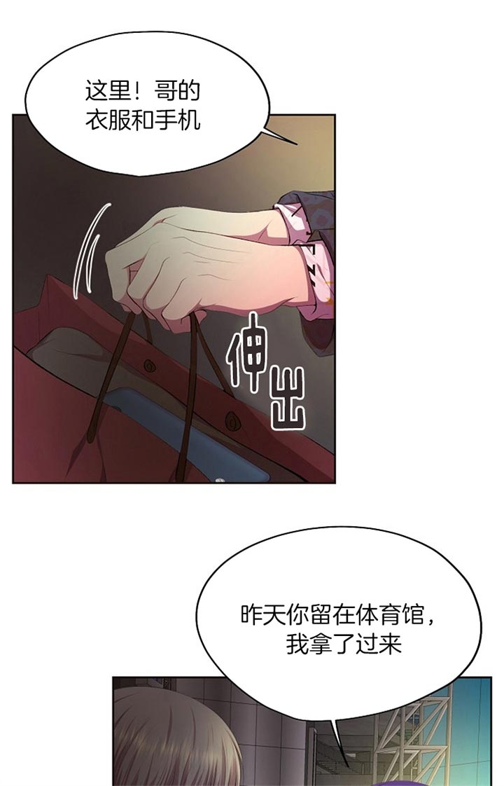 《升温》漫画最新章节第187话免费下拉式在线观看章节第【2】张图片