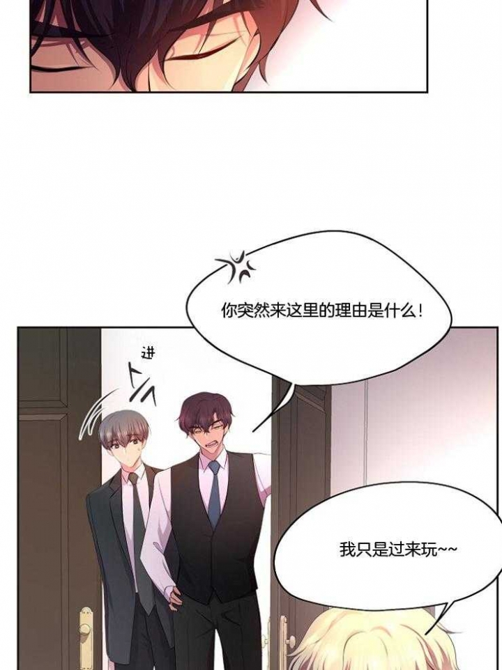 《升温》漫画最新章节第212话免费下拉式在线观看章节第【29】张图片