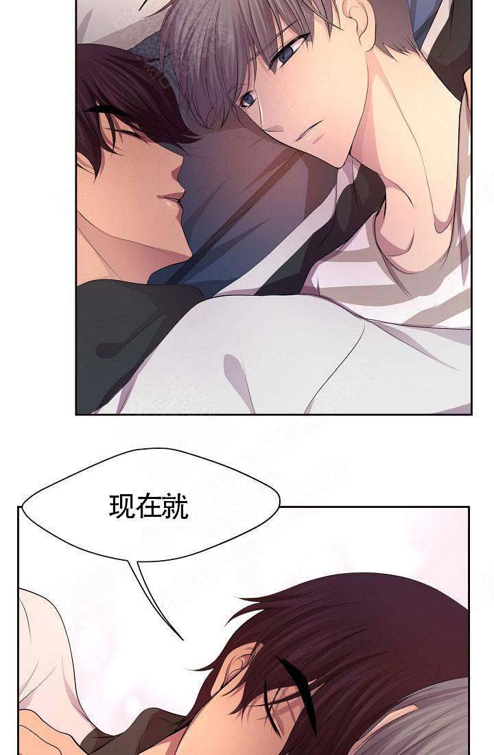 《升温》漫画最新章节第137话免费下拉式在线观看章节第【9】张图片