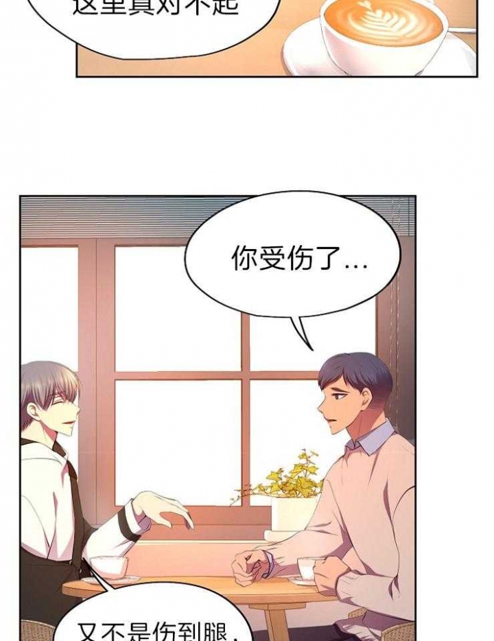 《升温》漫画最新章节第190话免费下拉式在线观看章节第【35】张图片