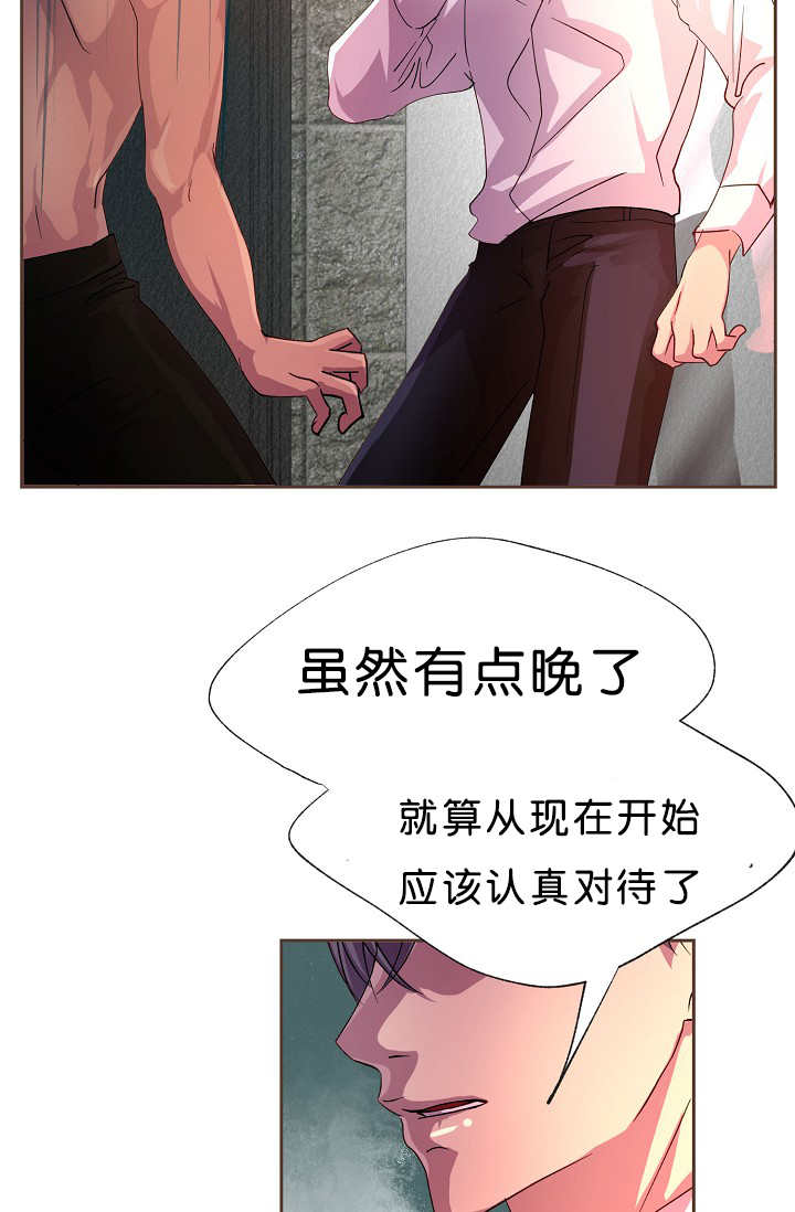 《升温》漫画最新章节第16话免费下拉式在线观看章节第【2】张图片