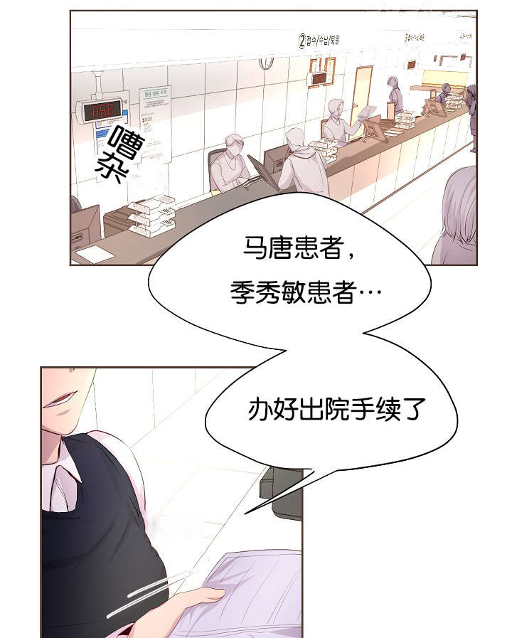 《升温》漫画最新章节第65话免费下拉式在线观看章节第【22】张图片