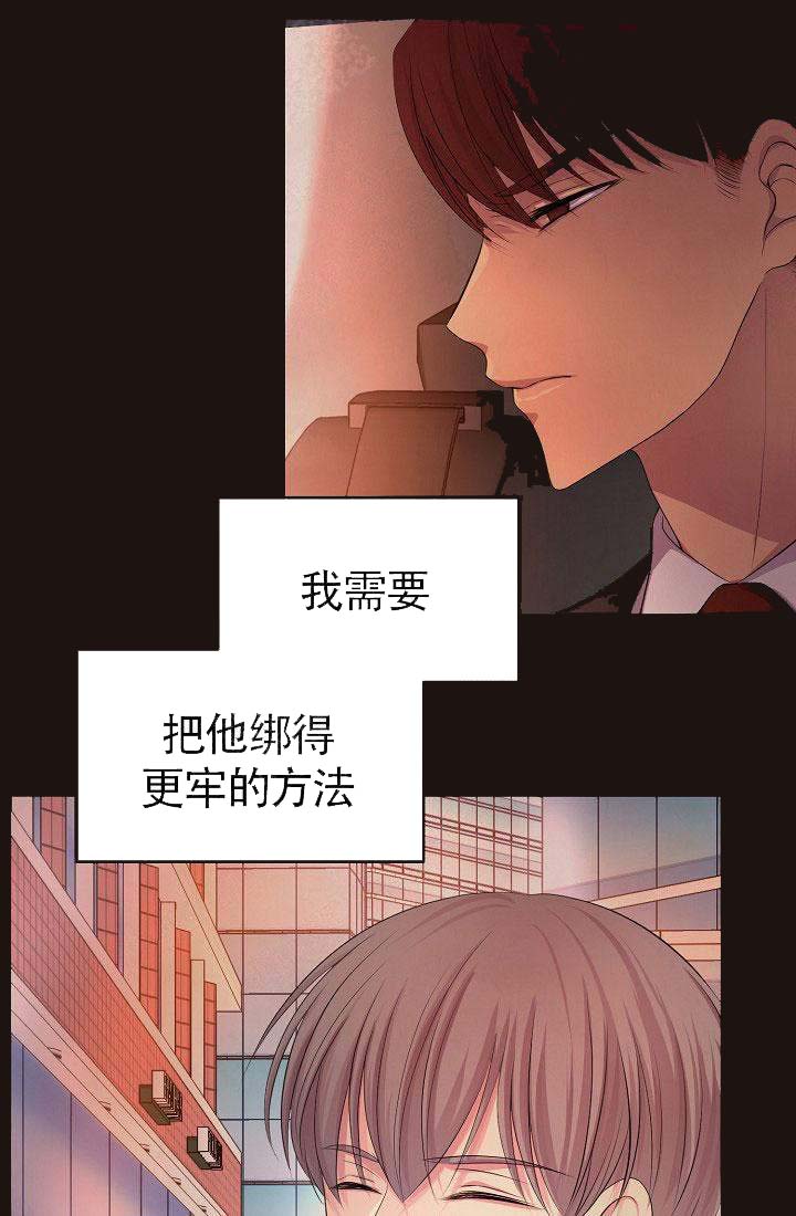 《升温》漫画最新章节第157话免费下拉式在线观看章节第【1】张图片