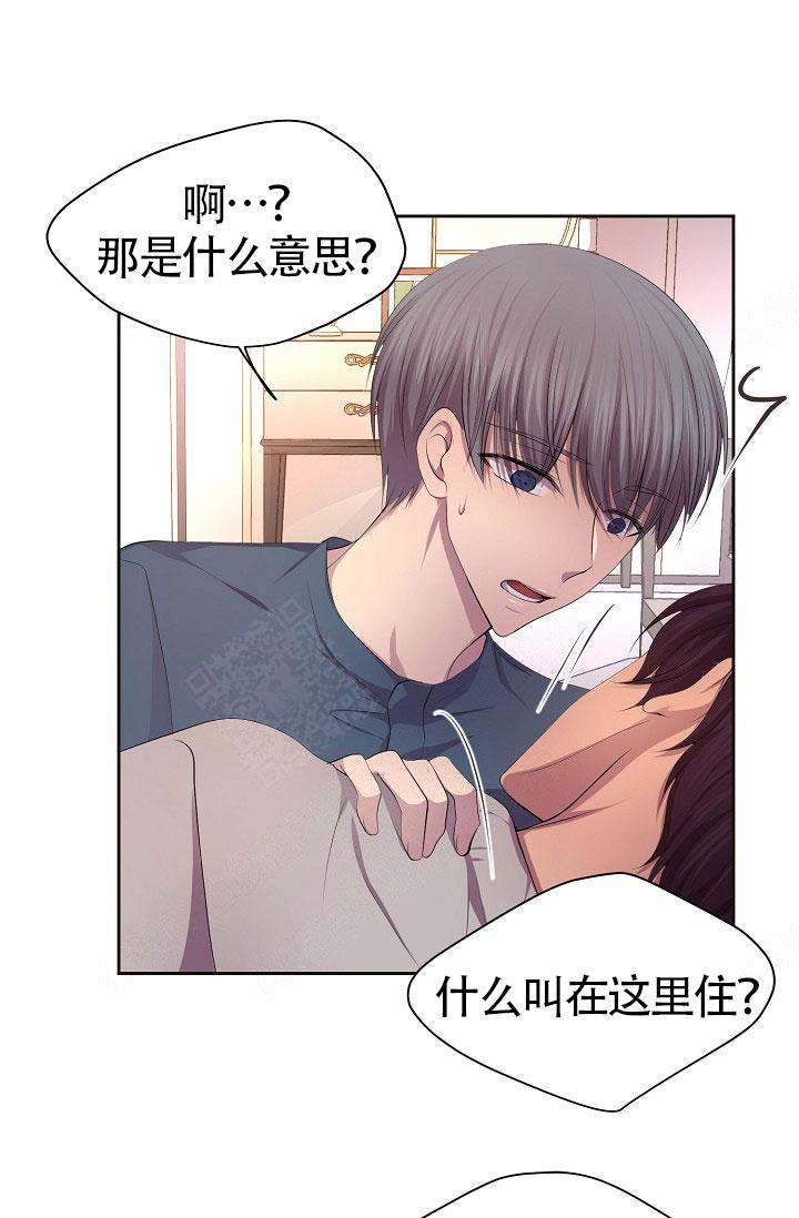 《升温》漫画最新章节第145话免费下拉式在线观看章节第【1】张图片