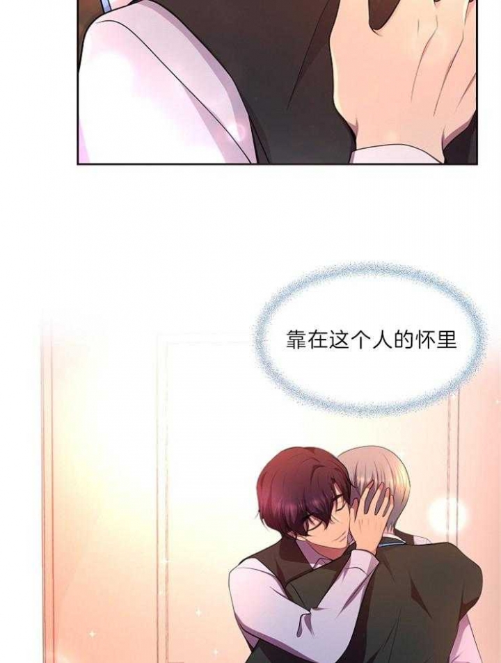 《升温》漫画最新章节第203话免费下拉式在线观看章节第【5】张图片